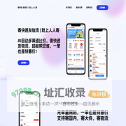 人人寄-便宜寄快递-寄快递上人人寄-寄啥都便宜-全国上门取件-运费低至5元起-特惠寄-耕耘未来科技