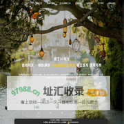 月王小站