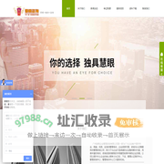广州御策企业管理咨询有限公司