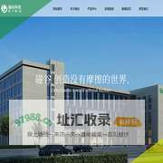 江西磁谷科技有限公司