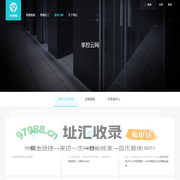 享控云网_享控智能