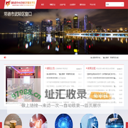 常德市武陵区窗口_首页