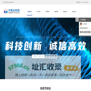 万能达微粉-改性聚四氟乙烯微粉-有机硅光扩散剂-聚乙烯微粉蜡-浙江万能达科技