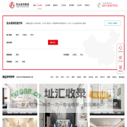 龙头装饰|室内装修装修公司|新房二手房装修公司