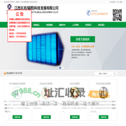 江西天兆 (辐照)科技发展有限公司,江西辐照,南昌辐照,江西辐照灭菌