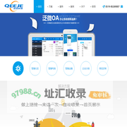 常州市启杰信息科技有限公司