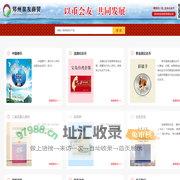 郑州泉友商贸-纪念币 纸钞 收藏