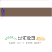 郑州安福铜蕴自动门控有限公司