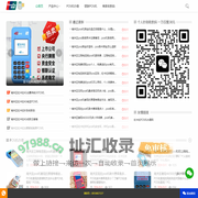 南关区个人银联正规POS机办理_南关区秒到商家聚合收款码开通_南关区拉卡拉POS机在线办理入口