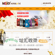 第二代润滑油_纳米稀土润滑油_山东奈尔润滑科技有限公司