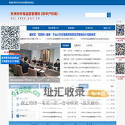 忻州市市场监督管理局网站