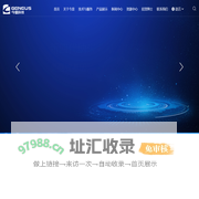 今是科技-新四代基因测序仪研发及制造商