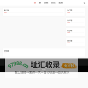 钟声资讯-提供各种专业资讯，资讯分享平台