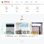 无锡赛斯弗安全技术有限公司