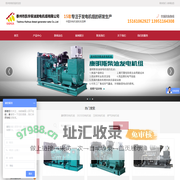 柴油发电机厂家|玉柴柴油发电机价格-江苏凯华发电设备有限公司