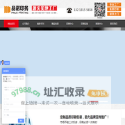 郑州画册印刷_郑州印刷厂_郑州印刷公司_郑州品诺印刷厂