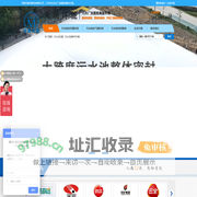 污水池反吊膜_污水池膜加盖_污水池加盖除臭_ - 天朗膜结构