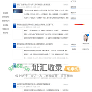 短信群发平台_106短信平台_群发短信软件_企信通短信平台-短信营销公司 - 万商超信
