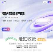可瓜-视频内容创意资产管理
