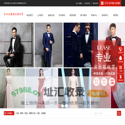 长沙云裳演出服租赁_专业演出服装出租|服装出租|舞蹈服装出租|表演服装出租租赁