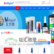 502胶水,AB胶,UV无影胶水,瞬间胶,厌氧胶,快干胶,处理剂,电子胶,玻璃胶，东莞市乐莱胶粘制品有限公司，旗下品牌卫力固