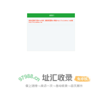 企友通