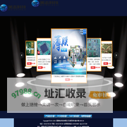 成都美志科技有限公司