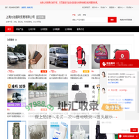 冰包_登山包_时尚旅游包_女士休闲包 - 【上海允洽国际贸易有限公司】