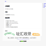 小杨编程