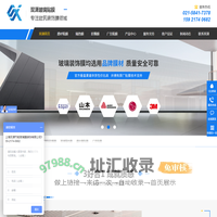 玻璃磨砂贴膜-隔热防爆膜-隔热膜厂家-上海双潇玻璃装饰膜公司