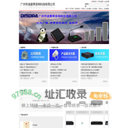 DSPPA/ZABKZ公共广播,公共广播厂家直销】- 广州市越秀区雅声达音响设备商行