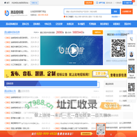 清远招标网