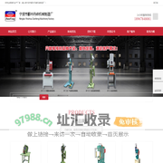 铆接机-专业铆接机厂家-宁波市鄞州丹峰机械制造厂