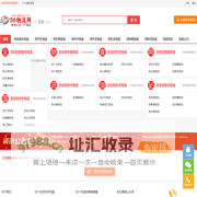 吉安56物流网-吉安物流_吉安物流公司_吉安物流专线查询网站