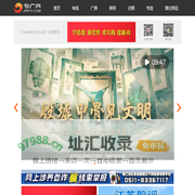 句广网