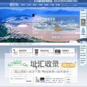成都中大华瑞科技有限公司