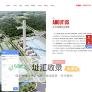别墅电梯_家用电梯-浙江日芝电梯工程有限公司