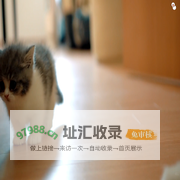 趣程企微管理后台