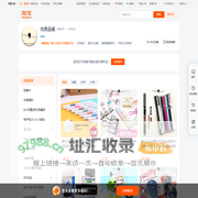首页-优良品阁-淘宝网