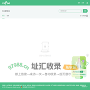 乐乐箱包鞋业 | 又拍图片管家