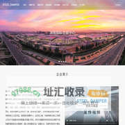 上海史狄尔建筑减震科技有限公司