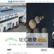 球磨机钢球-耐磨钢球-钢球钢锻-超细磨钢球厂-德维邦（潍坊）矿业设备有限公司
