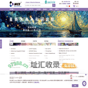 MCE-生物活性分子大师 | 抑制剂-化合物库-重组蛋白