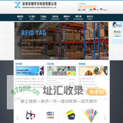 深圳市翔宇兴科技有限公司