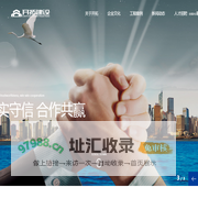 深圳市宝安区新安宏利达电子电器商行