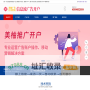 美柚推广开户_美柚信息流推广_美柚广告投放代理商平台