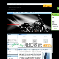 广州品力高控制索有限公司