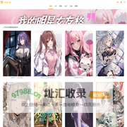 SF轻小说 - 动漫二次元、轻松有趣、真挚有情感的轻小说阅读平台