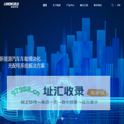 深圳陆巡科技有限公司