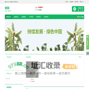 零碳-零碳